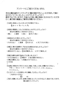 患者様の声