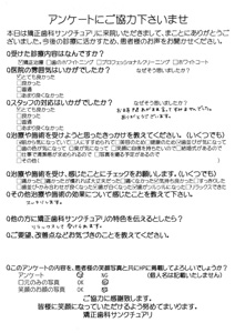 患者様の声