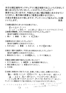 患者様の声